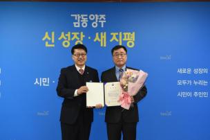 2월 월례조회 의 사진