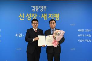 2월 월례조회 의 사진