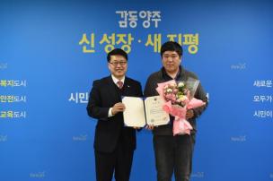 2월 월례조회 의 사진