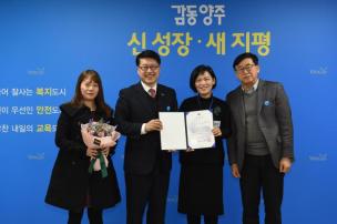2월 월례조회 의 사진