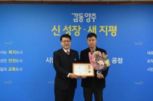 2월 월례조회 의 사진