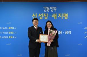 2월 월례조회 의 사진