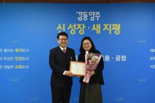 2월 월례조회 의 사진