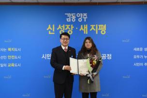2월 월례조회 의 사진