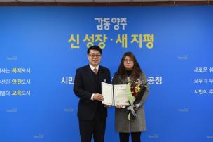 2월 월례조회 의 사진
