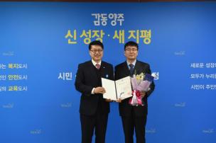 2월 월례조회 의 사진