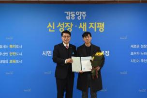 2월 월례조회 의 사진