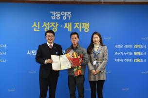 2월 월례조회 의 사진