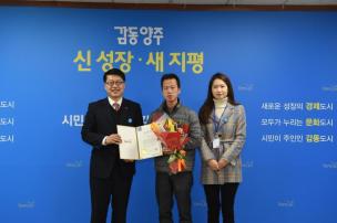 2월 월례조회 의 사진