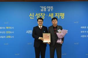 2월 월례조회 의 사진
