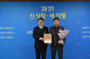 2월 월례조회 의 사진
