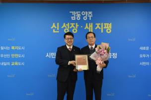 2월 월례조회 의 사진