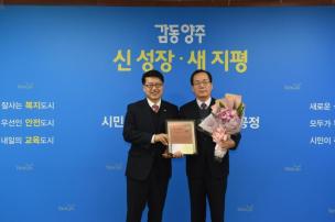 2월 월례조회 의 사진