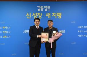 2월 월례조회 의 사진