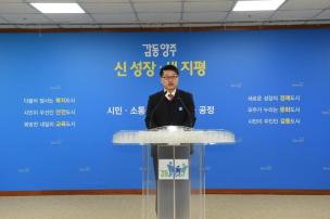 2월 월례조회 의 사진
