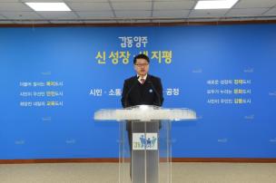 2월 월례조회 의 사진