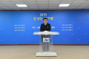 2월 월례조회 의 사진