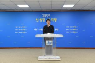 2월 월례조회 의 사진