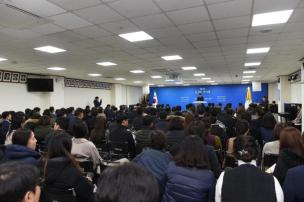 2월 월례조회 의 사진