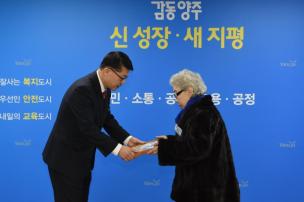 2월 월례조회 의 사진