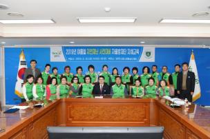 자율방재단 자체교육 의 사진