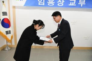 임용후보자 임용장 교부 의 사진