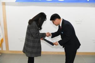 임용후보자 임용장 교부 의 사진