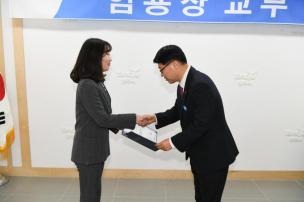 임용후보자 임용장 교부 의 사진