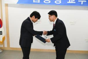 임용후보자 임용장 교부 의 사진