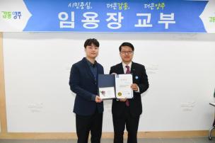 임용후보자 임용장 교부 의 사진
