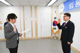 임용후보자 임용장 교부 의 사진