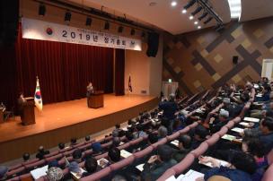 양주시 노인회 정기총회 의 사진