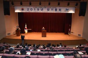 양주시 노인회 정기총회 의 사진