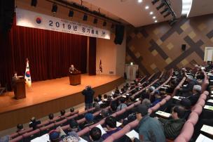 양주시 노인회 정기총회 의 사진