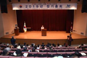 양주시 노인회 정기총회 의 사진