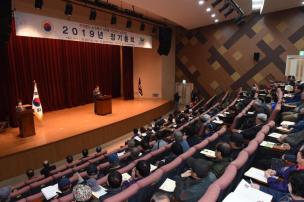양주시 노인회 정기총회 의 사진
