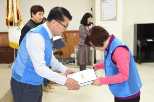 소비자 식품위생 감시원 위촉식 의 사진