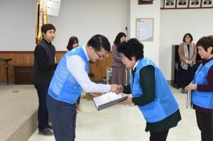 소비자 식품위생 감시원 위촉식 의 사진