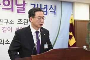 제46회 상공의날 기념식 의 사진