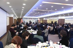 제46회 상공의날 기념식 의 사진