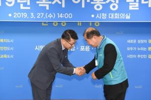 복지 이통장 발대식 의 사진