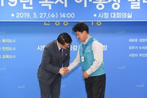 복지 이통장 발대식 의 사진