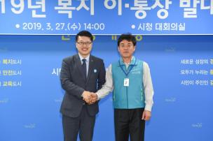 복지 이통장 발대식 의 사진
