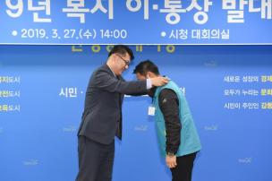 복지 이통장 발대식 의 사진