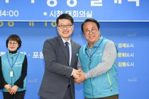 복지 이통장 발대식 의 사진