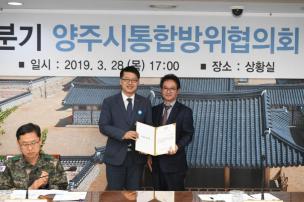 통합방위협의회 의 사진