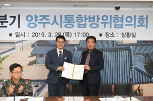 통합방위협의회 의 사진