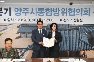 통합방위협의회 의 사진