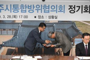 통합방위협의회 의 사진