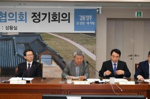 통합방위협의회 의 사진